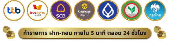 bank 4