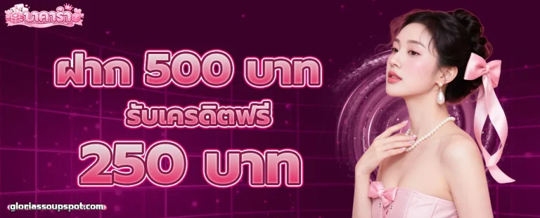 สูตร บา คารา ai โปรโมชั่น