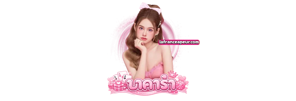 สูตรบาคาราaiเว็บตรง