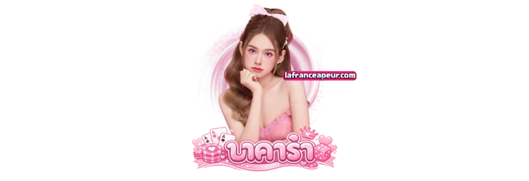สูตรบาคาราaiเว็บตรง